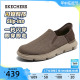 Skechers斯凯奇闪穿鞋Slip ins一脚蹬健步鞋男鞋休闲鞋轻便网布鞋