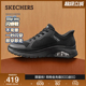 Skechers斯凯奇2025新款男鞋低帮运动鞋简约现代透气休闲鞋夏季