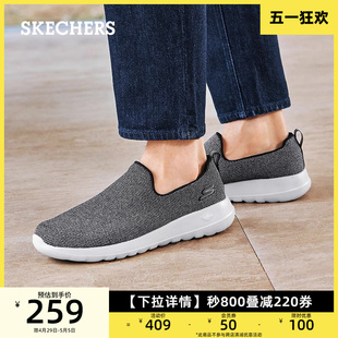 Skechers斯凯奇夏季透气健步鞋老人鞋一脚蹬懒人鞋户外休闲运动鞋