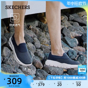 Skechers斯凯奇中年爸爸网面透气运动鞋男一脚蹬健步鞋时尚休闲鞋