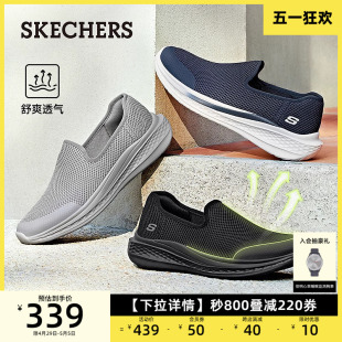 Skechers斯凯奇男鞋2024夏季新款一脚蹬健步休闲懒人鞋透气网面鞋