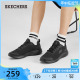 Skechers斯凯奇男鞋绑带厚底缓震运动鞋网面舒适增高休闲鞋子