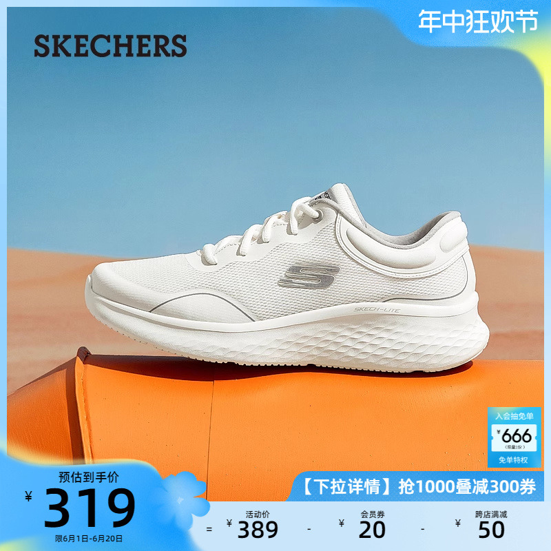 Skechers斯凯奇男款户外跑鞋