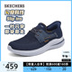 Skechers斯凯奇闪穿鞋Slip ins一脚蹬休闲鞋户外运动舒适网面鞋