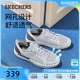 Skechers斯凯奇2024新款男鞋夏季透气板鞋舒适网面户外运动休闲鞋