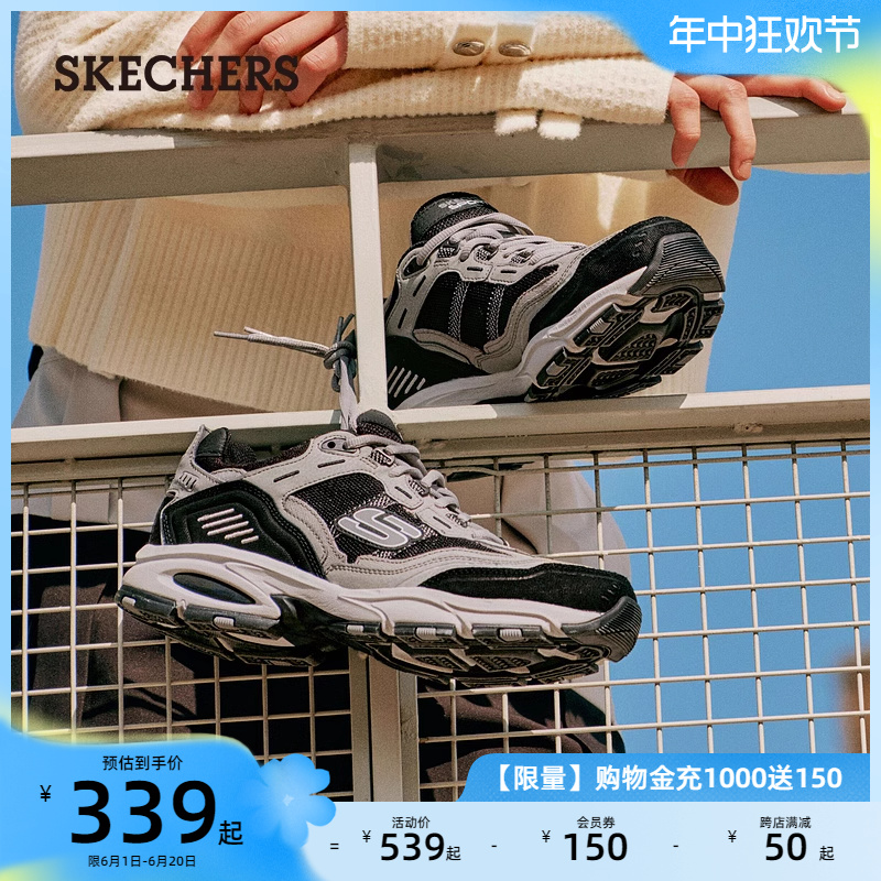 Skechers斯凯奇夏季透气运动