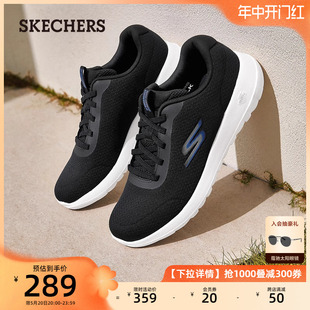 Skechers斯凯奇夏季男士缓震一脚蹬时尚简约休闲鞋户外厚底健步鞋