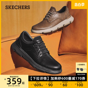 Skechers斯凯奇夏季休闲皮鞋男鞋一脚蹬舒适缓震软底鞋简约商务鞋