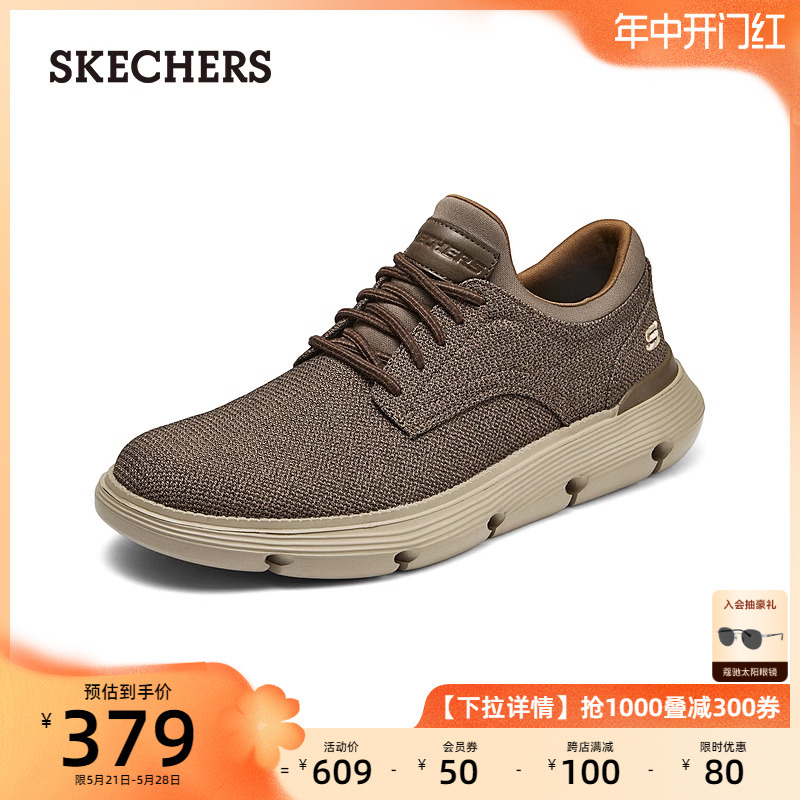 Skechers斯凯奇2024新款