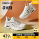 Skechers斯凯奇男士蝴蝶鞋TRES-AIR复古厚底气垫休闲鞋户外运动鞋