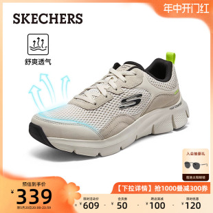 Skechers斯凯奇男鞋夏季透气网面鞋运动鞋户外休闲鞋增高鞋健步鞋