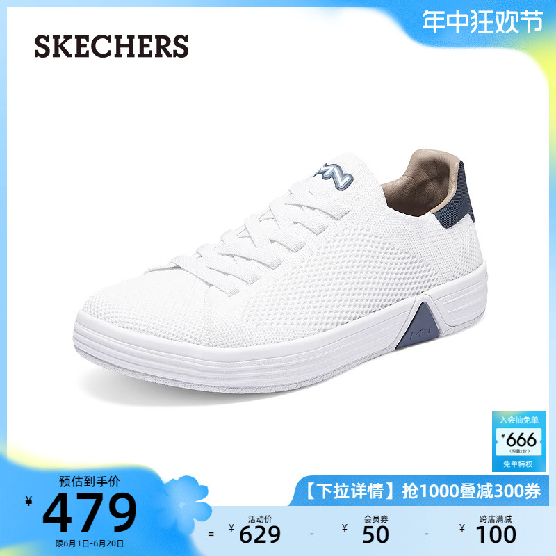 Skechers斯凯奇男士时尚运动