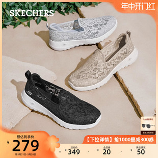 Skechers斯凯奇夏季透气一脚蹬女懒人鞋运动鞋妈妈鞋中老年健步鞋