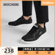 Skechers斯凯奇男鞋休闲鞋健身运动鞋潮流舒适厚底减震户外跑步鞋