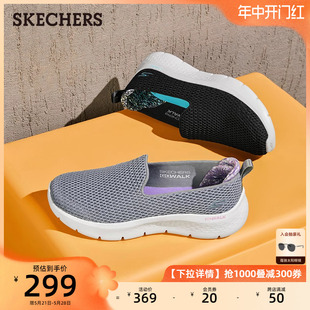 Skechers斯凯奇女鞋透气网面夏季一脚蹬健步鞋妈妈鞋运动休闲鞋