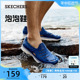 Skechers斯凯奇凉鞋男洞洞鞋镂空泡泡鞋外穿拖鞋一脚蹬漂流沙滩鞋