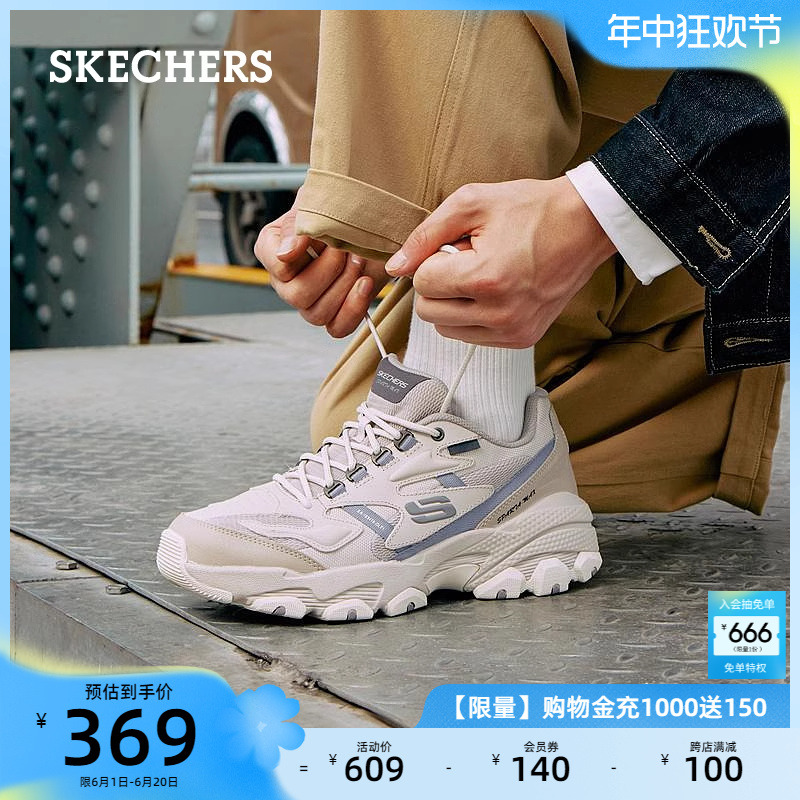 Skechers斯凯奇男鞋夏季厚底