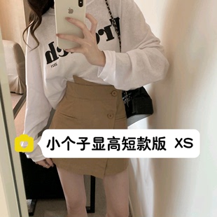 小个子不规则半身裙裤女150cm高腰a字工装短裤秋冬阔腿外穿裤裙xs