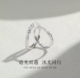 圣诞礼物星光S999足银情侣款戒指女男一对轻奢小众设计对戒送女友