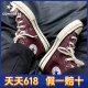 Converse匡威女鞋1970S三星标经典酒红色男高帮休闲帆布鞋171567C