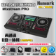 Numark /露玛 Mixstream PRO 双U盘一体机包厢U盘 触摸屏DJ打碟机