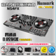 Numark/露玛NS4FX 四通道DJ控制器 包厢商演DJ打碟机入门 Serato