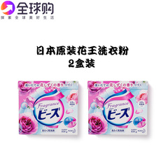 日本原装进口花王KAO粉色玫瑰香无磷洗衣粉强力去污850g2盒装