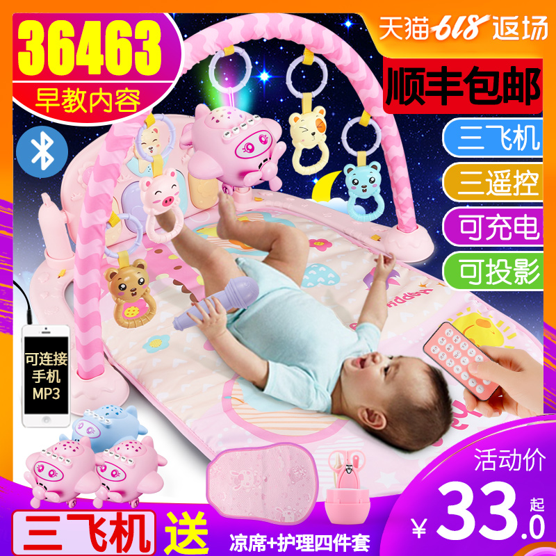脚踏钢琴婴儿健身架器新生儿宝宝音乐游戏毯玩具0-1岁3-6-12个月