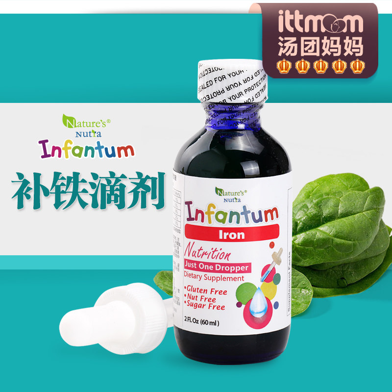 吃什么补铁快 医保补铁