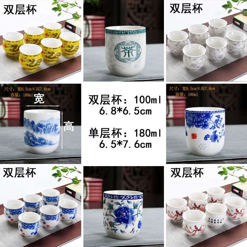 鑫茗轩青花陶瓷家用双层茶杯功夫茶具品茗杯隔热防烫手茶水杯大号