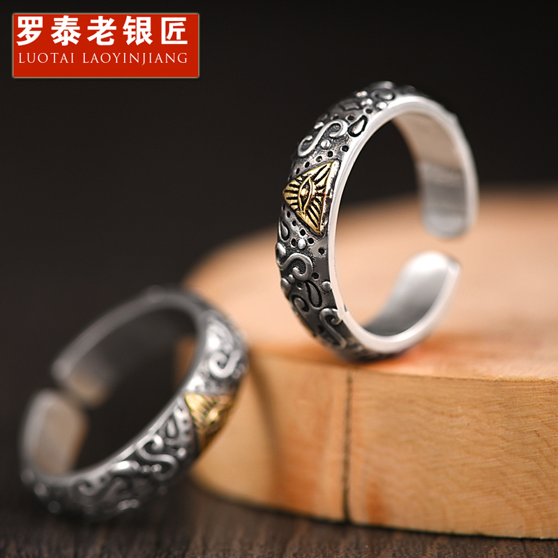 罗泰老银匠925银荷鲁斯之眼戒指男潮嘻哈全视之眼上帝之眼开口戒