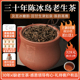 1993年普洱生茶散茶原料冰岛普洱茶生茶原料茶叶礼盒装送礼长辈