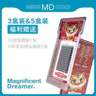 MD三叶草嫁接睫毛美睫店专用软毛超软开花Y型YY扁毛3D仙朵睫毛