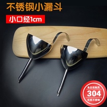 304 stainless steel small funnel household kitchen liquid separator filling soy vinegar red liquor funnel mini small diameter w