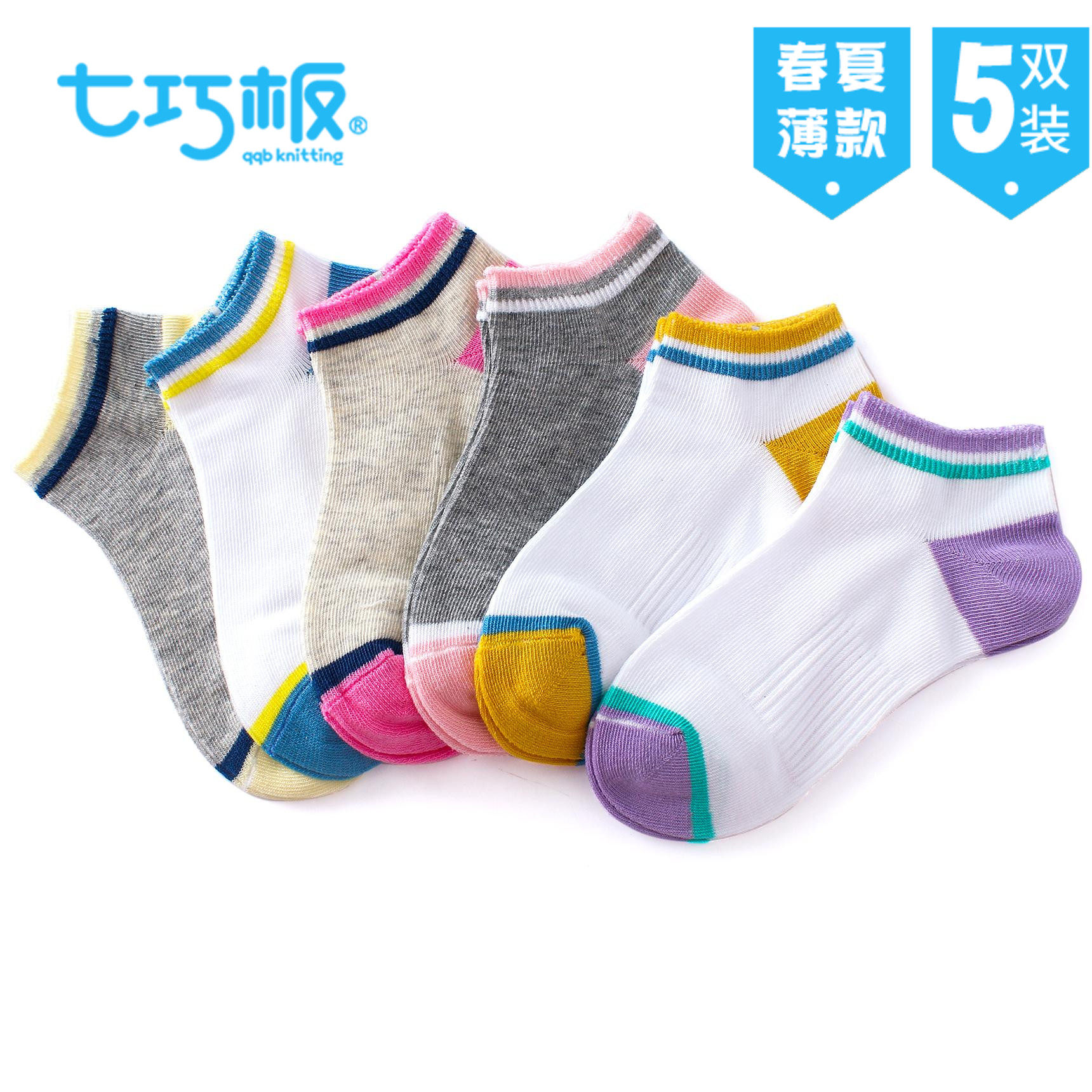 七巧板袜子童袜春夏