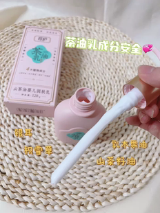 妙抚每护山茶油婴儿润肤乳宝宝身体乳保湿滋润茶油霜白池花护肤霜