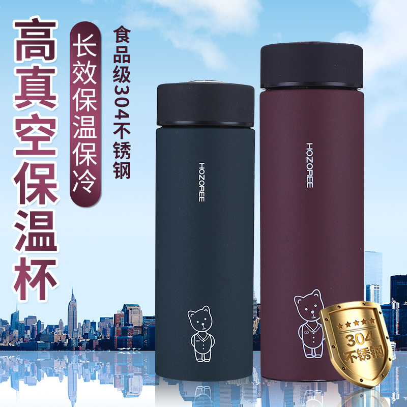 亚泰水晶贵族304不锈钢保温杯男女商务便携水杯泡茶杯礼品杯刻字