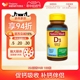 美国进口NatureMade活性维生素d3胶囊1000iu维他命vd3成人vitamin