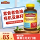 NatureMade亚麻籽油胶囊Omega3欧米茄dha亚麻籽flaxseed oil进口