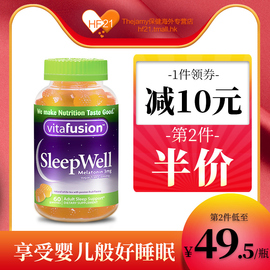 美国VitafusionSleepWell褪黑素安瓶安眠助眠软糖睡眠糖倒时差