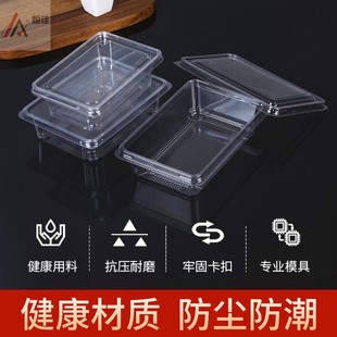 西点盒子包装盒一次性烘焙透明塑料饼干曲奇散装点心中式糕点密封