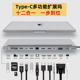 适用华为苹果联想typec拓展坞笔记本电脑手机扩展hdmi转接usb3.0网线口U盘硬盘pro转接分线器ipad平板转换器