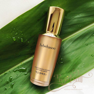 【雪花秀人参焕颜精华露】淘宝优惠券,淘宝雪花秀人参焕颜精华露优惠