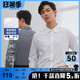 【DP免烫/持久白】古鲨官方长袖白衬衫男商务结婚衬衣2025秋季新