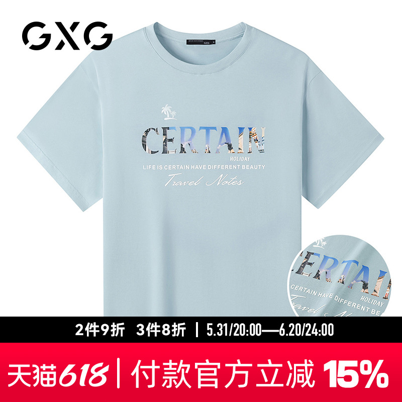 【新品】GXG男装 夏季经典休闲潮流蓝色宽松圆领短袖T恤男潮