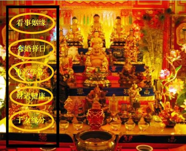 解惑堂仙家看事姻缘合婚分手复合开财运看事业还受生债感情挽回