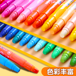 掌握可水洗儿童蜡笔油画棒炫绘棒套装旋转彩色画笔水溶性24色安全