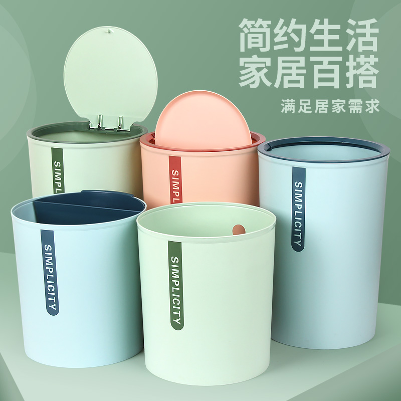 北欧风简约家用按压式垃圾桶带盖大号卫生间厕所创意分类客厅卧室|ruв категории семья/личные чистящие средства, домашнюю работу/слово уборка посуды, мусор/мусор рама, мусор - от Buy2taobao.com для оказания профессиональной услуги покупки агента Taobao