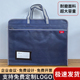 商务公文包定制印logo帆布手提文件袋牛津布会议办公文件包资料袋