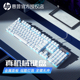 HP/惠普GK100机械键盘青轴红游戏电竞朋克电脑办公鼠标套装三件套